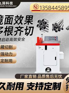 切铝机半自动数控铝型材切割机金属钢管无毛刺不锈钢材高速铝切机