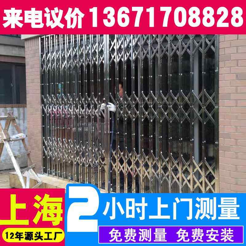 上海不锈钢推拉门阳台拉闸不锈钢隔断铝合金折叠不锈钢伸缩门等