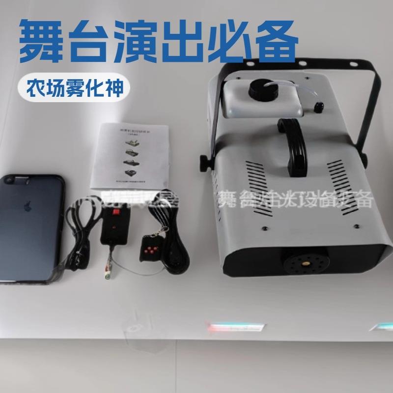 舞台特效烟雾机小型烟雾机婚礼舞台1500W电子恒温KTV酒吧喷发烟器