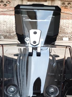 DL250 V-Strom DL650 DL1000 DL1050通用摩托改装加高小挡风风挡