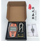 高档6巨鼎子吊秤2仪00高精度吊钩称磅工业手提测拉力计表0kg3电00
