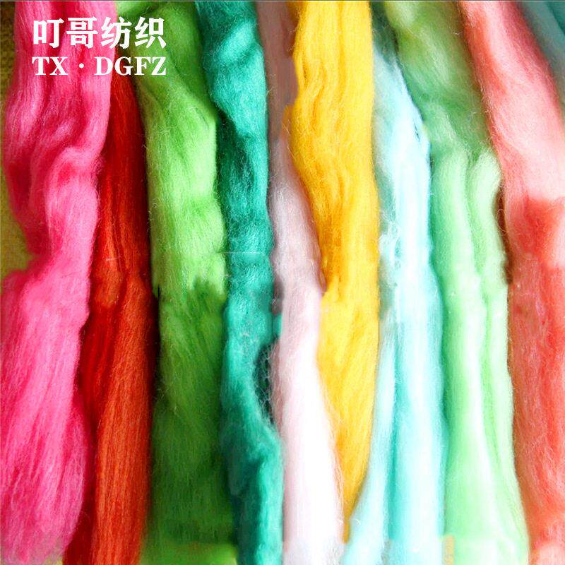 现货供应 羊毛毡DIY材料包澳大利亚美利奴羊毛条针毡湿毡