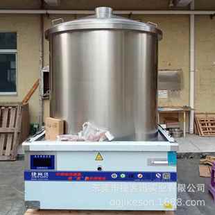 电磁大锅灶酿酒设备60KW1.4米大容量电磁大锅灶大型蒸酒大锅