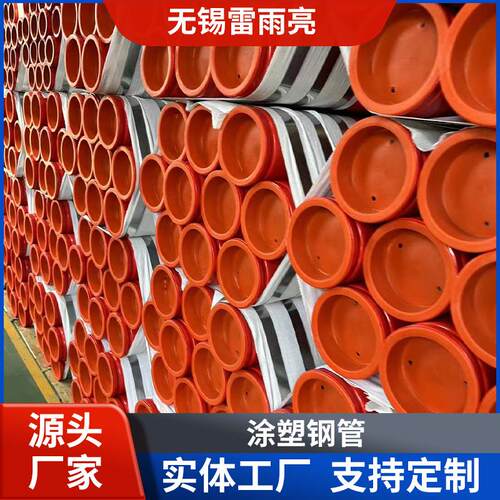焊接内外涂塑钢管-大口径内外涂塑焊接无缝钢管-天津友发牌生产