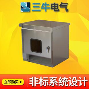 防爆仪表保温箱不锈钢变送器保护箱可订ZHI防爆仪表箱 厂家