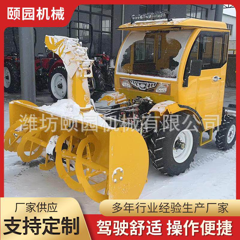 便道吹雪机中型小型抛雪机供应小区物业用道路大型抛雪机清洁设备