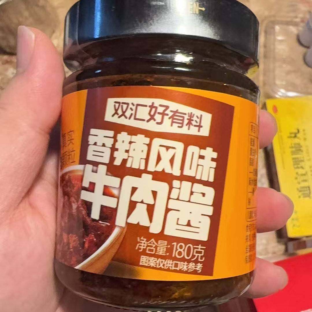 新货双汇牛肉酱180g下饭酱香辣风味孜然风味正宗牛肉酱拌面拌饭酱