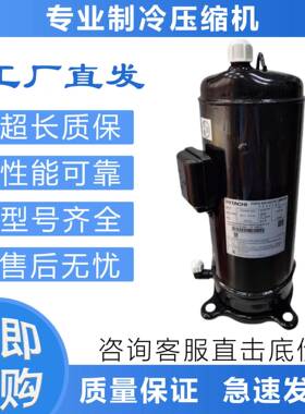 适用压缩机400DHM-64D1制冷压缩机500DHM-80D1/600DHM-90D1