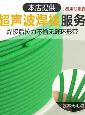 PU聚氨酯圆皮带火接绿色粗面/红色光面工业O型环形三角传动带圆带