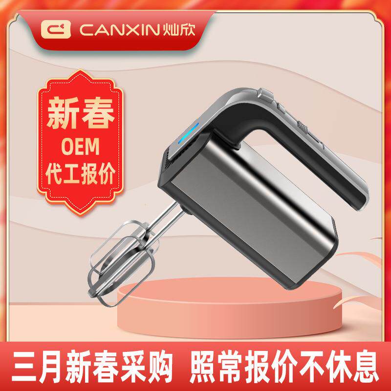 跨境家用打蛋器不锈钢家用手持式大功率奶油和面搅拌电动打蛋器