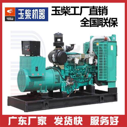 广西玉柴发电机400kw房地产应急发电机出租广东玉柴发电机组厂家