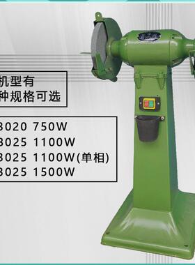 临海西湖全铜多功能立式砂轮机砂光机抛光机M3020/25/30/35/40