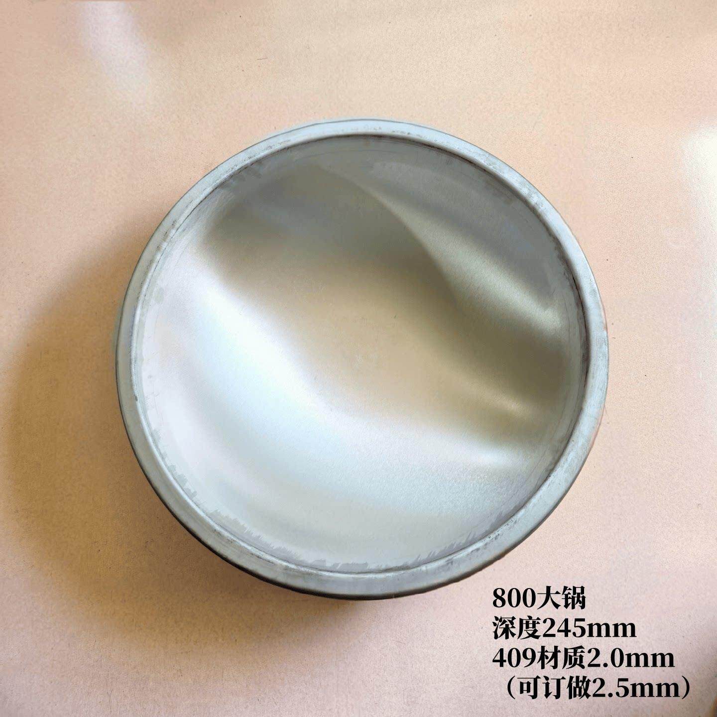 商用电磁灶专用大炒锅 409不锈铁大锅 汤蒸炒熬 电磁加热大炒凹锅