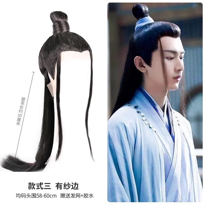 高档汉服男生少年假发勾美人尖头套古风全头演造蕾型仙出侠手丝发图片
