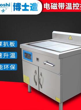 商用台式铁板烧15Kw/380v电扒炉手抓饼机器铁板鱿鱼小吃设备