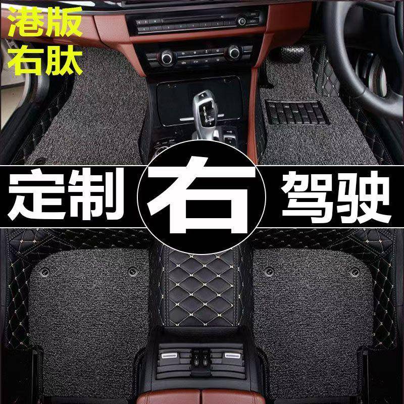 港版右舵汽车脚垫JAZZ飞度地垫右軚右驾驶专用汽车脚踏垫全包围