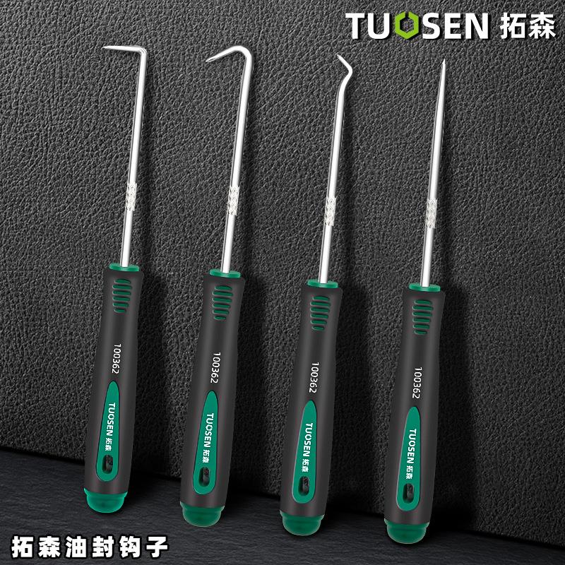 拓森加长油封钩子汽车密封圈拆卸勾子硒鼓加粉工具油封起子拉拔器