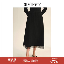 yiner音儿专选女装，秋季时尚中长款网纱a字小黑裙过膝半身裙