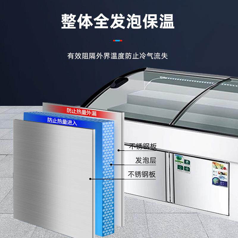 菜阶冰台海鲜展示梯柜餐厅串菜品串麻辣烫冰柜商用小柜冷189藏展