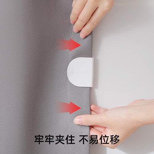 No-drill shower curtain hooks, windproof and splash-proof sh