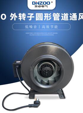 KTO-100/125/150/160/200/250/315mm外转子同轴圆形管道离心风机