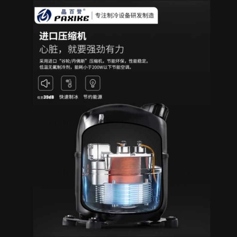 晶百誉制冰机BY-120吧台制冰机方冰一体式奶茶店商用大容量60KG