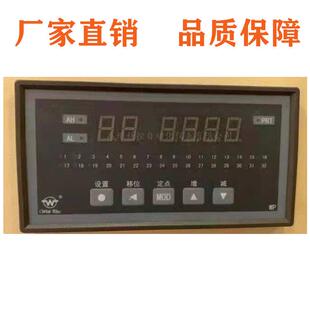 上润仪表WP D824 HLWP HL32路多路巡检仪 D832