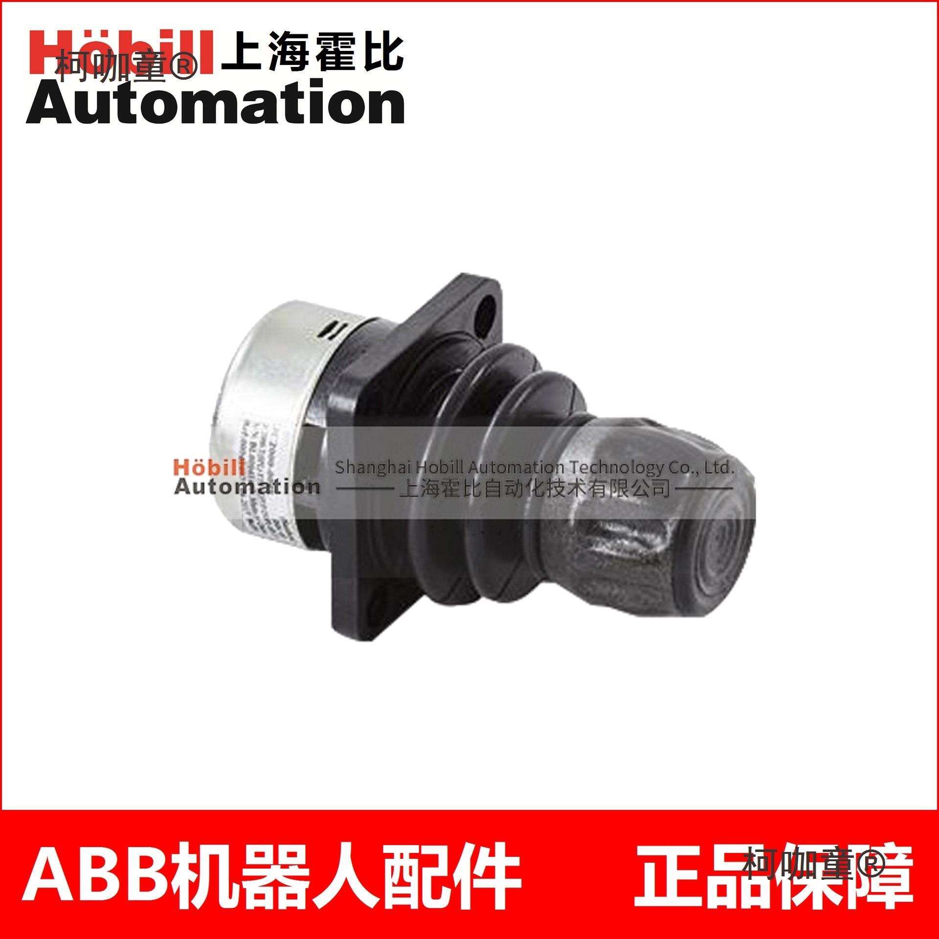 ABB机器人DSQC679示教器摇杆3HAC028357-001操作杆JC2000-0麦太保