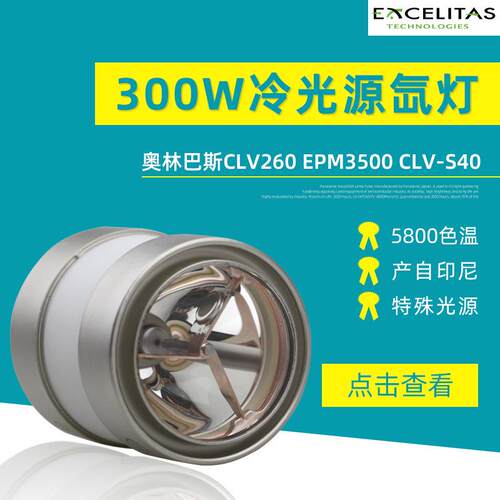 富士能fujinonEPX-4400 XL-4450 胃镜氙灯Y1089/Y1089A300W