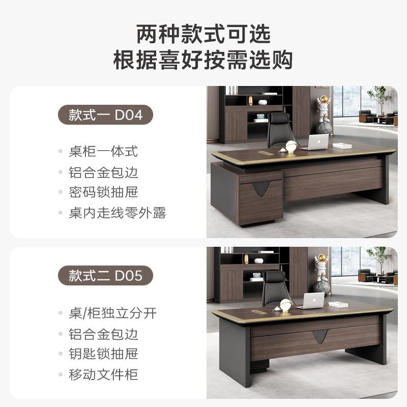 老板桌办公室家全无品牌/套简现代时尚公具桌文件办柜组约合经理