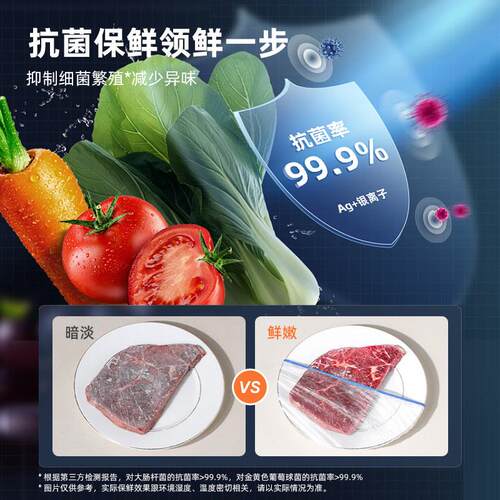 青膜崎保级鲜套家用食品一次性保鲜膜罩房碗盘B-0369-2专用袋松紧