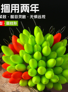 品质新款七星漂散装冬季传统钓鲫鱼专用醒目高灵敏钓鱼7星浮漂