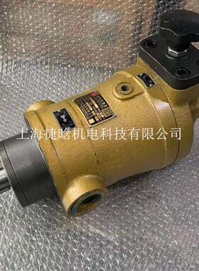 供应启东高压油泵 轴向柱塞40SCY14-1B 定量高压油泵YCY14-1B