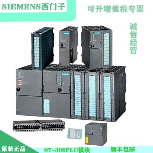 6ES7 314-6CH04-0AB0/6ES7314-6CH04/OABO西门子CPU314C-2DP