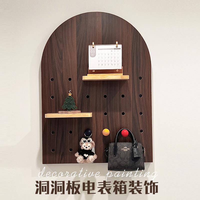 胡桃色电表箱装饰画 画配电箱电闸开 关遮挡电表盒罩创意洞洞板置