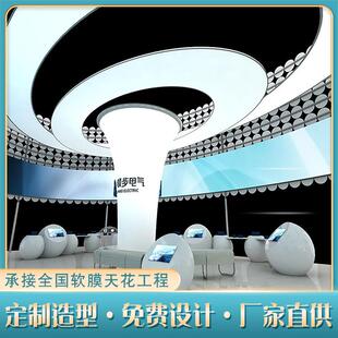 A级防火软膜天花吊顶展厅广告led造型灯箱商超烤漆不锈钢软膜灯饰