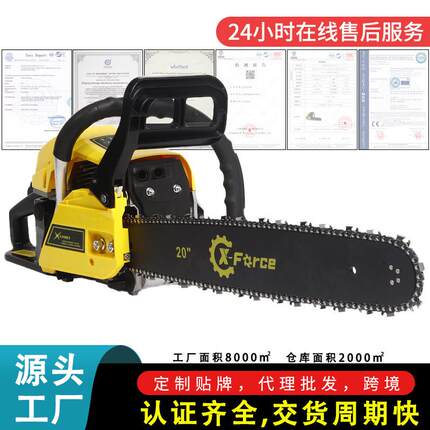 油锯伐木锯家用大功率链条锯二冲程便携式锯树专业汽油锯厂家直销