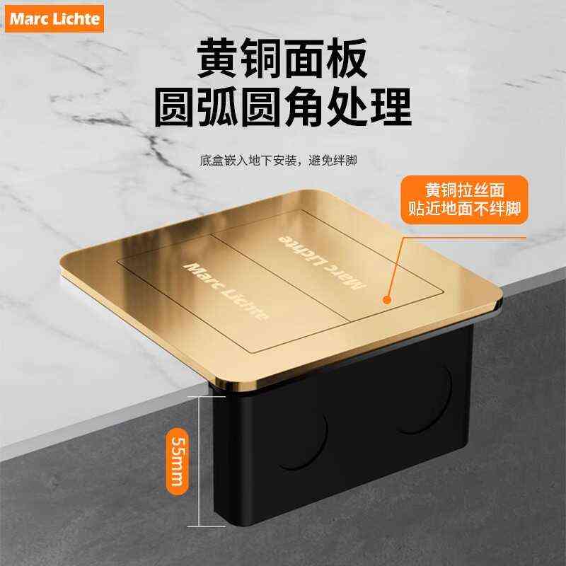 120型地插座隐形全铜防水隐藏式双门五孔二三插CAT6网络地面插座