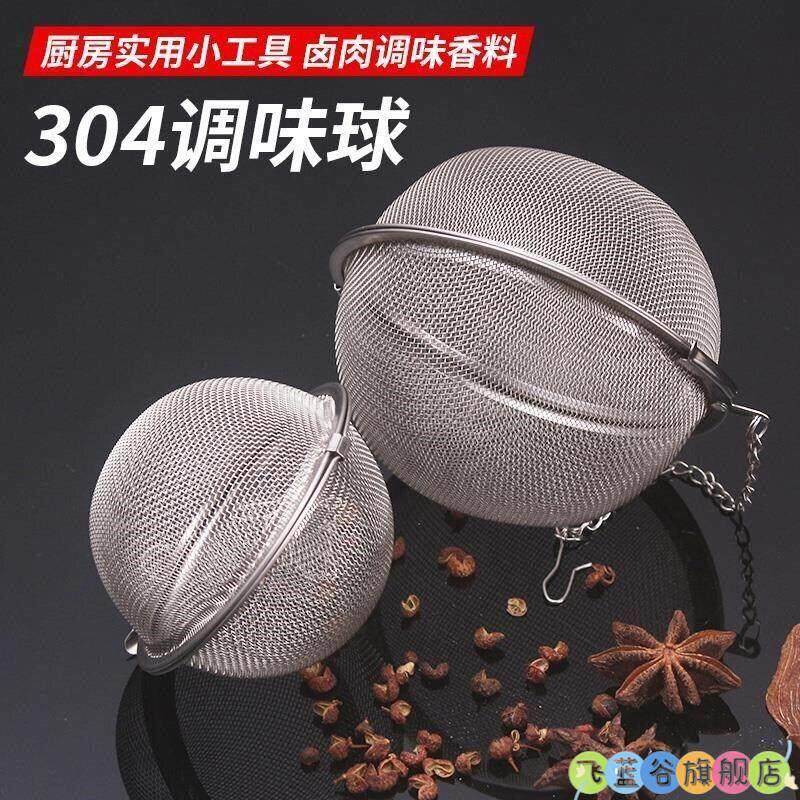泡茶袋不锈钢料包袋茶包袋非一次性煲汤调料茶叶包卤料中药煎药袋图片