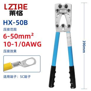 UT铜鼻子端子钳YO型压接钳工具 50B铝柄钳子裸端子压线钳SC