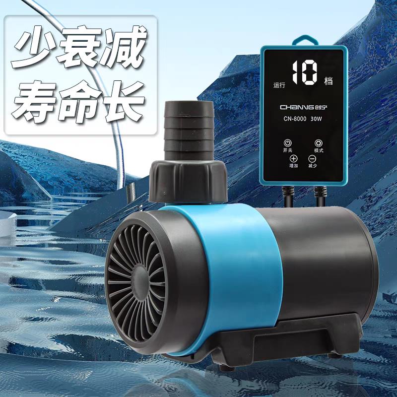 创宁超静音变频水泵鱼缸鱼池景观潜水泵小型抽水泵水陆两用循环帮