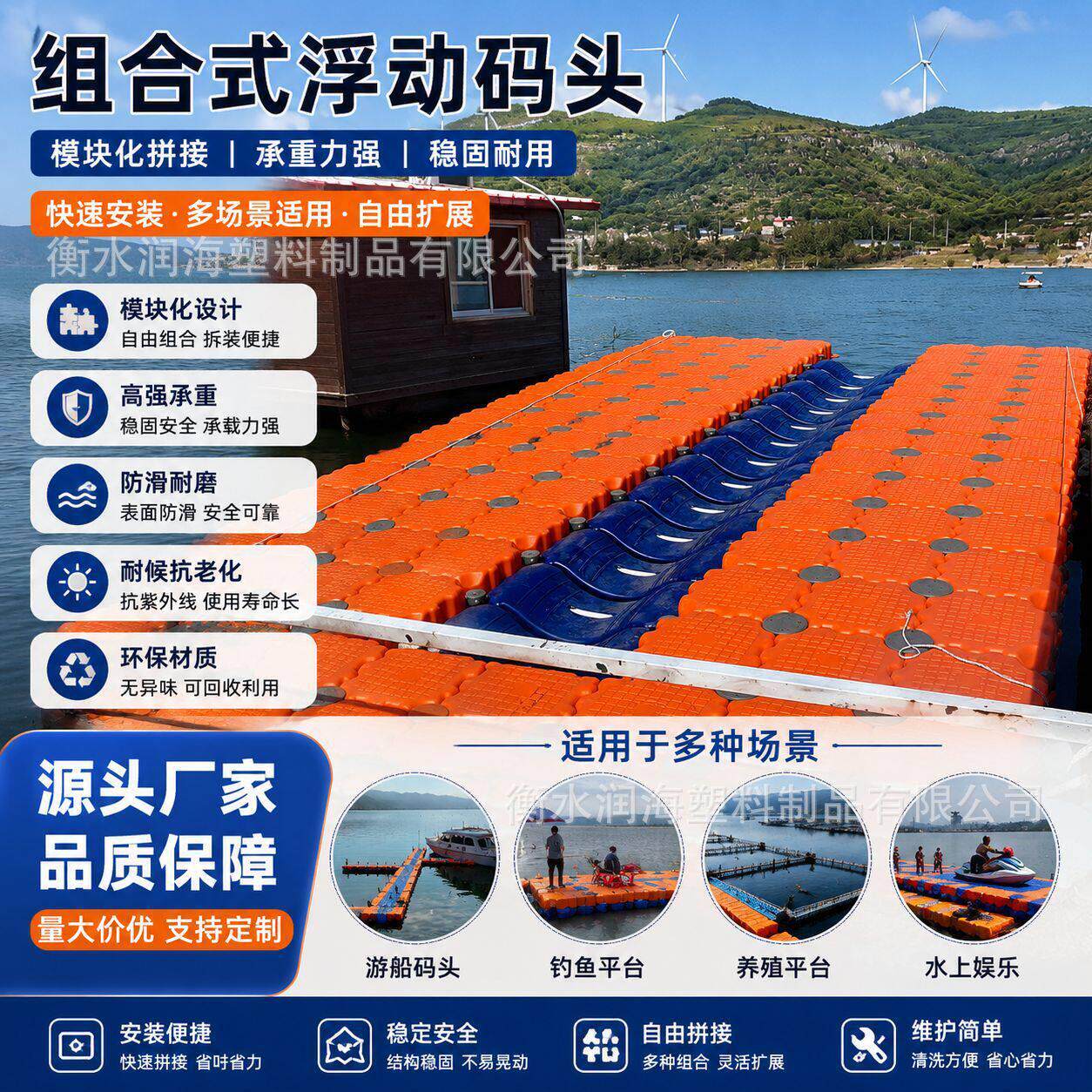 水上公园摩托皮艇用浮筒 码头分子聚乙烯浮桥 货船码头场地浮筒