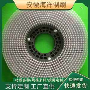 厂家直供机械除尘洗地圆盘刷 洗地机圆盘刷 洗地机清洗配件