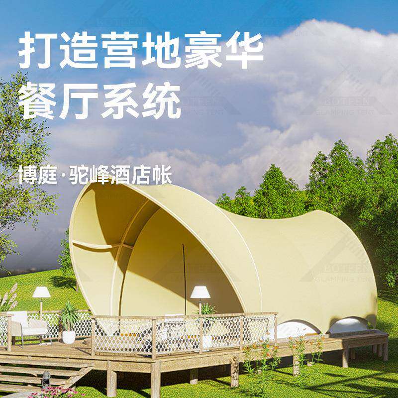 邮帆布椅休闲椅户外用品月亮椅蝴蝶椅实木露营野营折叠躺椅沙滩