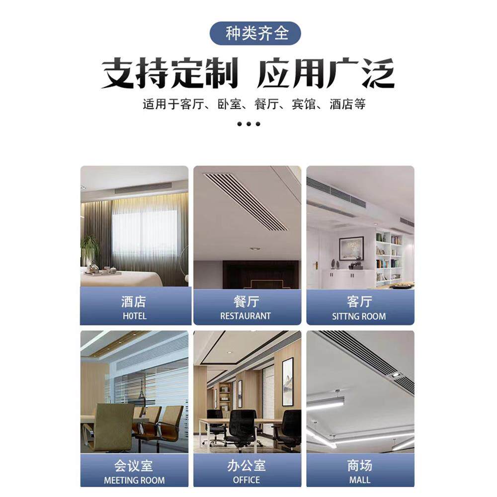 中央空调出回风口百叶窗格栅定制加长新风吊顶进送暖气通排风管机