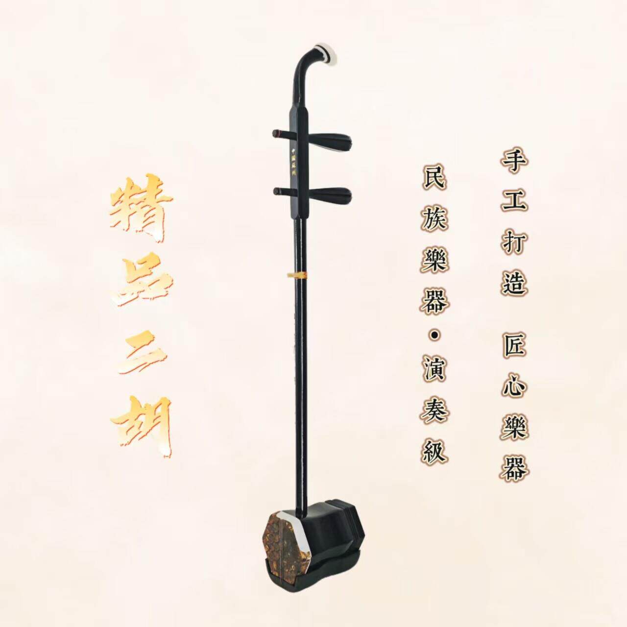苏州二胡乐器精品二胡初学者入门检定考试专业演奏级二胡