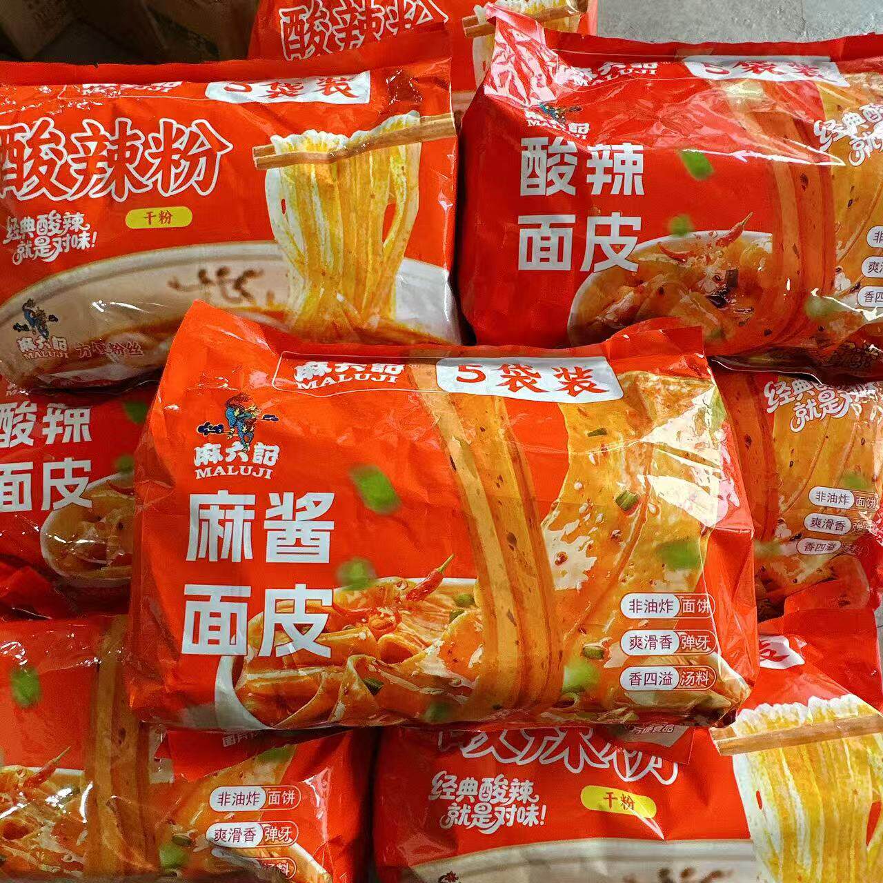 四川重庆特产麻六记麻酱面皮酸辣粉酸辣面皮非油炸泡面速食夜宵