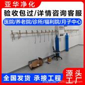 实流验室半自老动切换汇排医院养院Ｈ－１汇流供排气体工程集中气