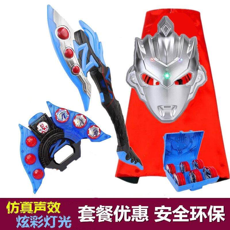 贝利亚奥特面具奥特曼玩具专区