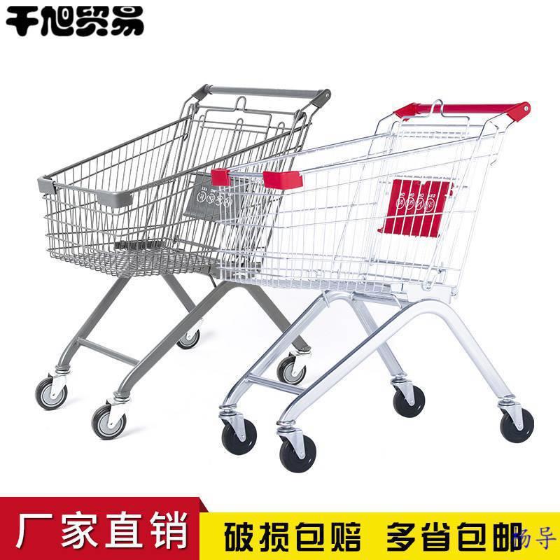 超市购物车商场手推车大润发家用网红小型推车大号买菜车儿童可坐